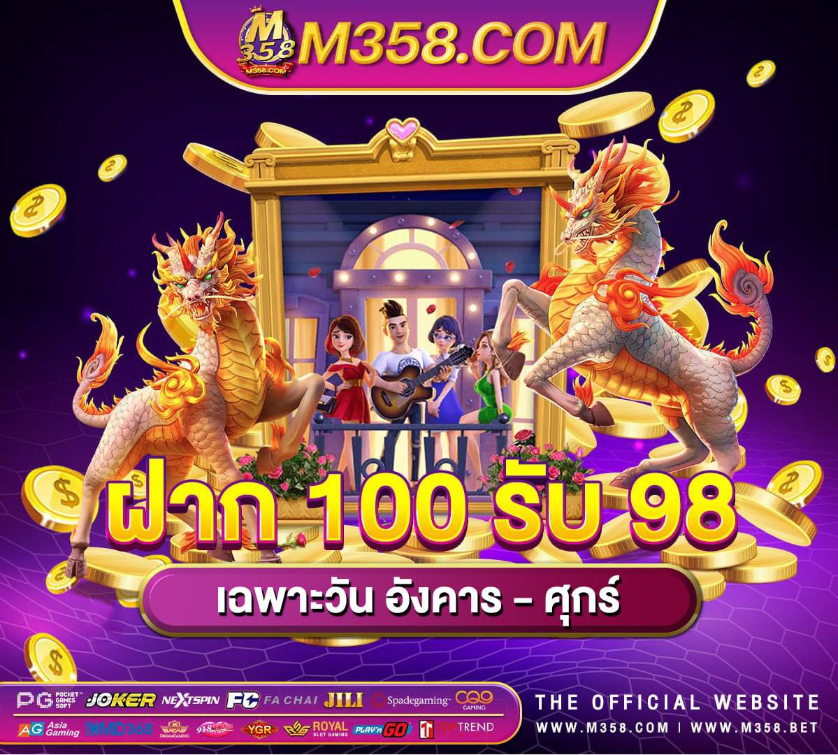 เครดิต ฟรี 50 ทำ ยอด 300 ถอน ได 300